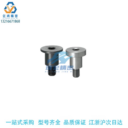 DBTB DBTM DBTS3/4/5/6/8短头型轴销固定螺栓 薄头台阶支点螺丝