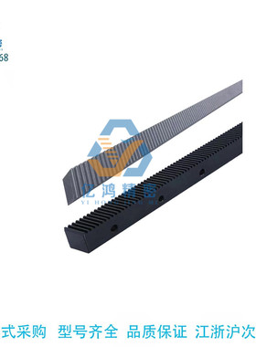 VNU31-2.0-ZC-L1320-K9-直齿条 压力角20° 孔数指定型 发黑处理