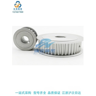 HTPA28S8M150 25同步带轮 N14 2021