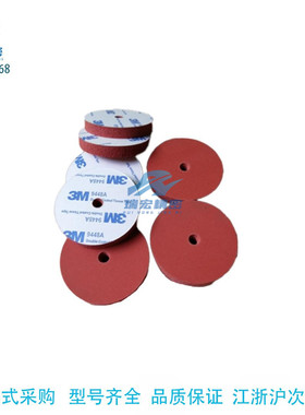 替代米思米WSGNAA5-D10-V0橙色橡胶海绵垫圈带背胶加工定做