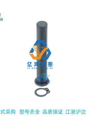 MIT04-M-D20-L37 35 40 25 50轴径公差选择型挡圈固定型铰链销