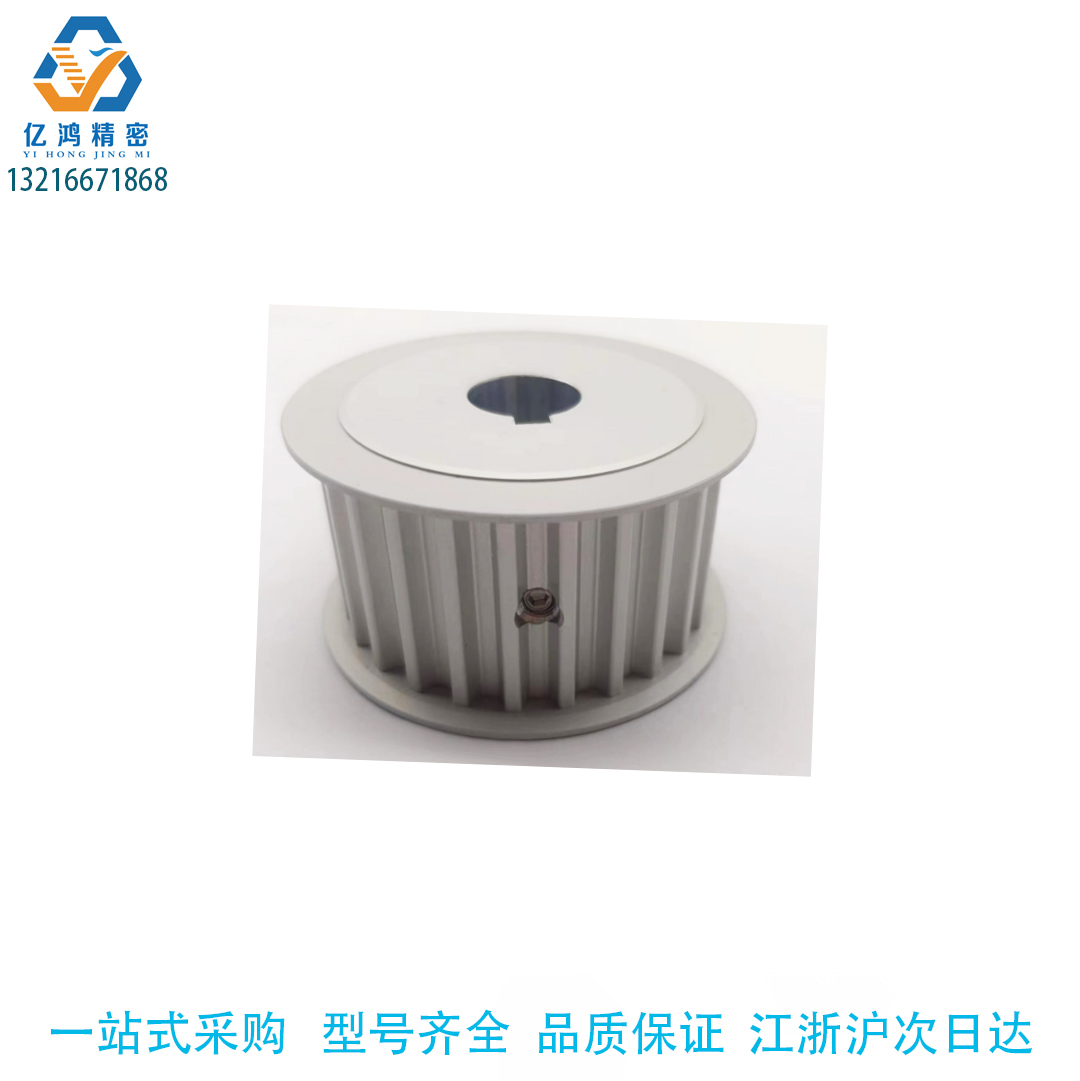 HTPA60S5M250-A-P12 14 15 16 18 20 24 25 28 30 32同步带轮