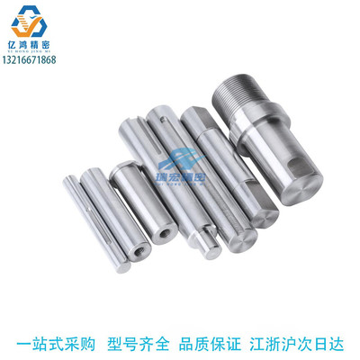 替米带扳手槽导向轴定做