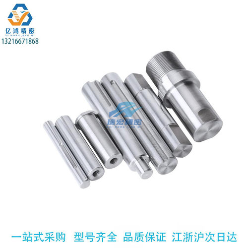 替米带扳手槽导向轴定做