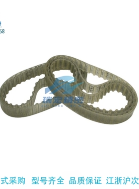 T10-2250/2020/2100/2120/2160/2170/2180/2200 传动钢丝同步带