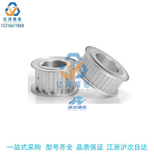 AT10150 H15 26同步带轮 替代米思米TTPA20