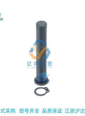 替代怡合达MIT11-T-D8-L32/30/50带肩铰链销 轴径公差选择型 挡圈