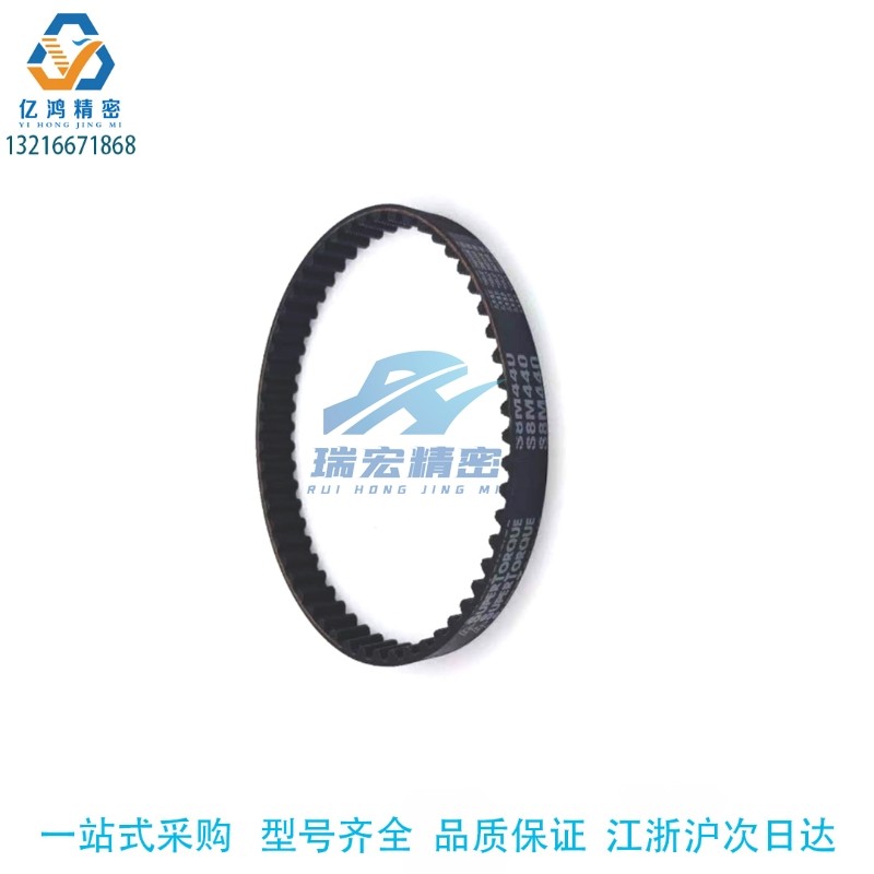 STD S8M496 512 520 528 536 544 560齿形传动带橡胶同步带