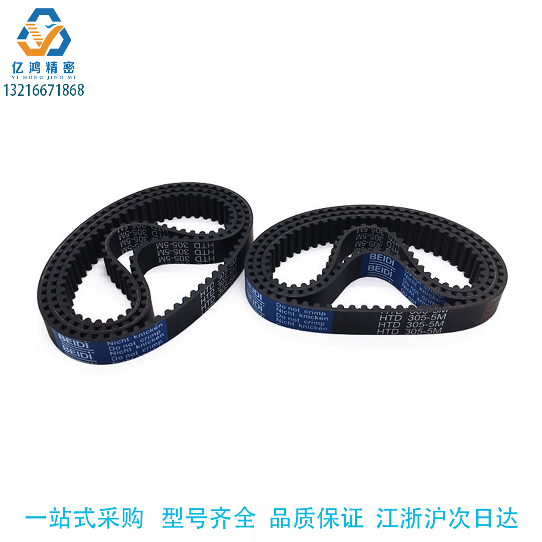 ECE21-S3M-60 90 120 150-219圆弧齿同步带 标准型 S2M/S3M/S5M