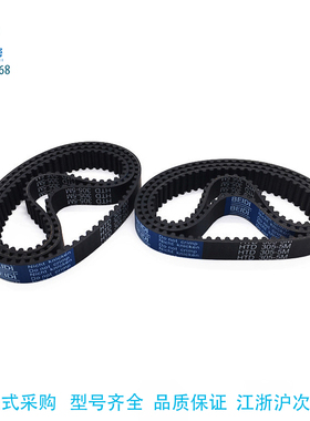 ECE21-S3M-60 90 120 150-219圆弧齿同步带 标准型 S2M/S3M/S5M