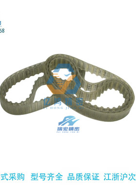 替代米思米TTBU400T10-300/150/200/250 同步齿形带 T10型 /T5型