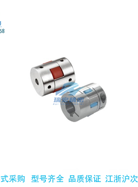 DEP61-D55-d20-e22不锈钢螺钉固定型/螺钉夹紧型梅花式联轴器