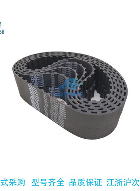 HTD3M315/318/321/324/327/330/333/336/339/342/345/节距3同步带