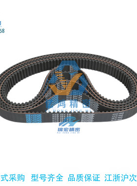 替代米思米HTBN320S8M-100/150/200/300同步带传动带厂家可切割
