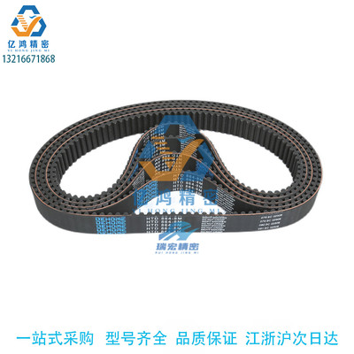 替代米思米HTBN320S8M-100/150/200/300同步带传动带厂家可切割
