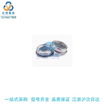 F6800 F6801 F6802 F6803 F6804 F6805 F6806 ZZ -2RS法兰轴承