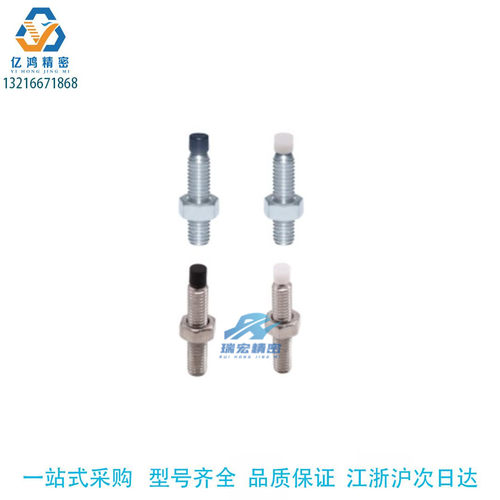 SPUS8-25/30/35/40不锈钢带聚缩醛止动螺栓 缓冲螺丝TDA66-D8-L30 - 封面