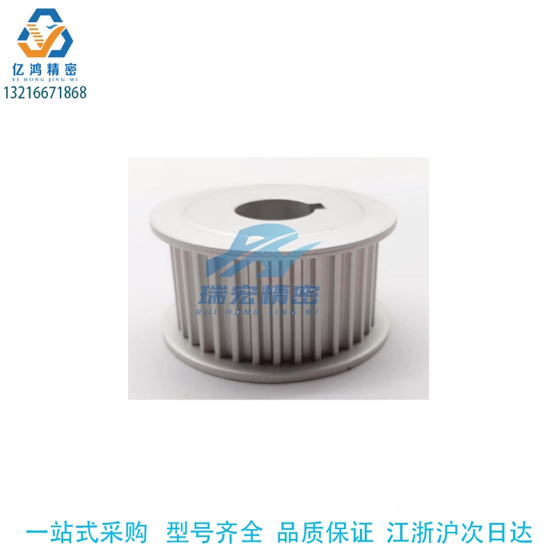 ATPV34S5M250-A-N30 14 15 16 17 19 20 22 25高扭矩S5M同步带轮