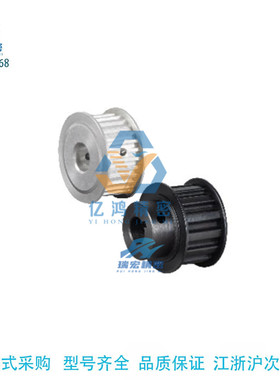 替代米思米ATPA25L050-A-N12/14/35/15/17/18/19/20同步带轮 L型