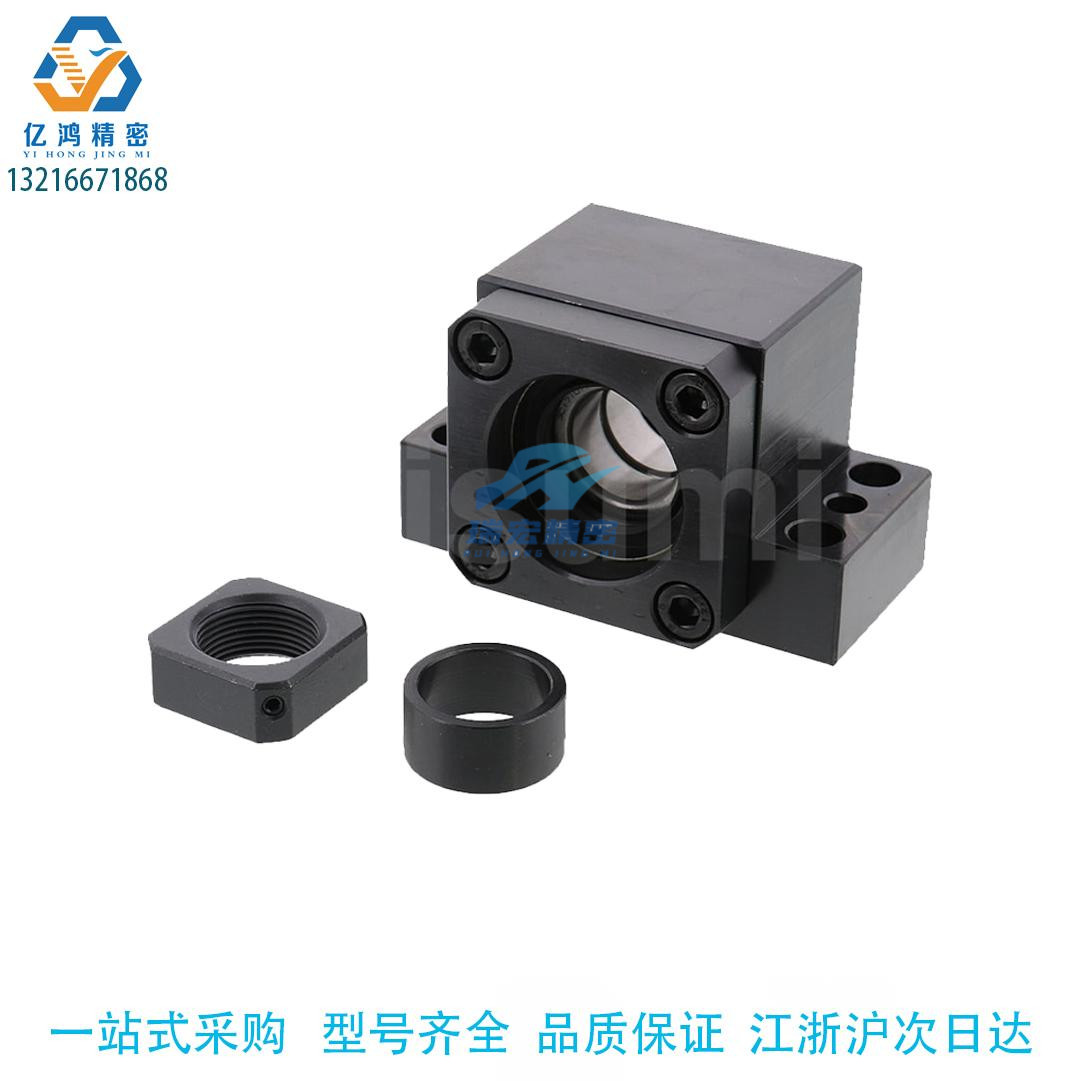 替代米思米BSWE20 10 12 15 25 丝杠支座组件 固定侧 方型