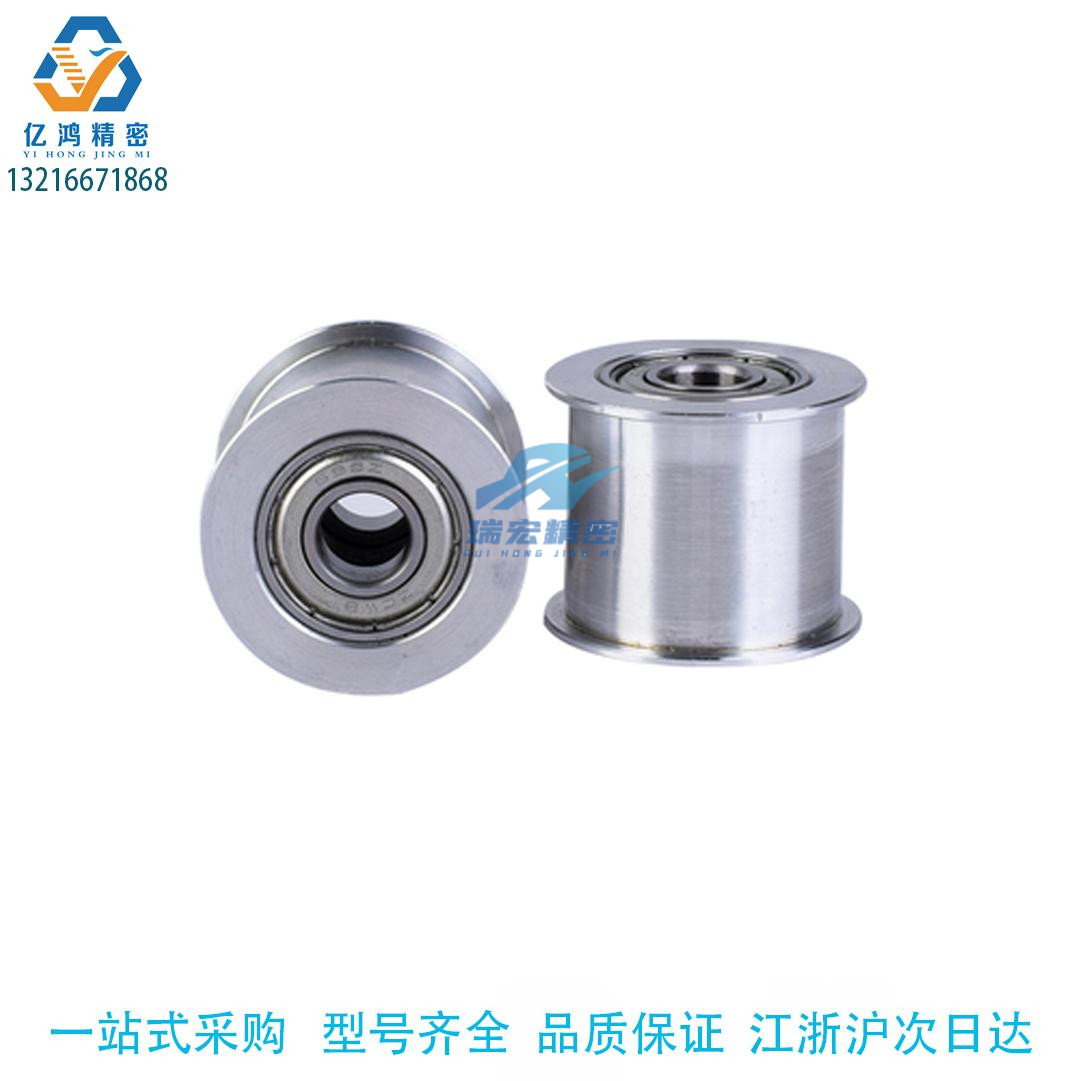 替代米思米HBGA30-11/16/21/27/32同步带轮惰轮加工定做平皮带用