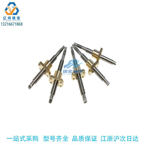 替代梯形丝杆30度一端台阶型