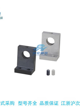 GDL08-D12-H40 20 25 30 35导向轴支座L形开口型导向轴支座