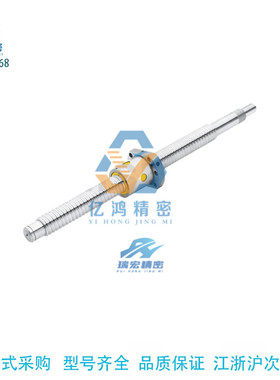 替代米思米怡合达LCY02-32-32-L压轧滚珠丝杠标准螺帽型丝杆