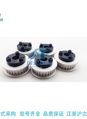 HTLA30S5M150-E-12  ECC15-S5M150-30-E-d12免键S5M型同步带轮