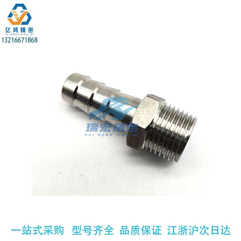 HOSNS196 61 62 63 64 91 92 93 94 122 123 软管接头外螺纹接头