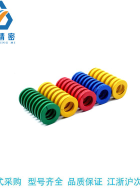 SWS37-40/50/60/80/100/150/160/170/180矩形弹簧模具弹簧