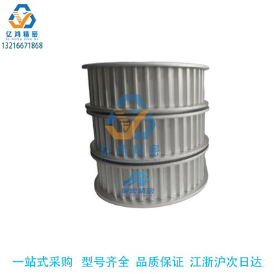 替代米思米高扭矩同步带轮