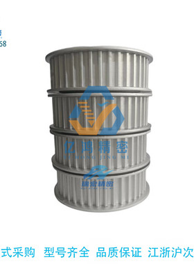 替代米思米HTPA14S3M060-A-H4/5/6 同步带轮 高扭矩/S3M型