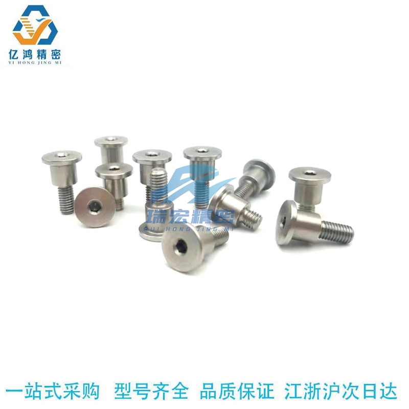 DBGB DBGM DBGS3 4 5 6 8 10轴销螺丝固定螺栓超短头支点台阶螺丝