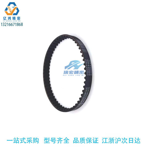 S2M568 572 580 586 590 594 600 610-4 6 10 15 橡胶同步齿形带