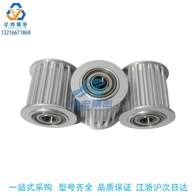 替代米思米AATFW16-L150-8惰轮 带法兰齿型/L、H型同步带轮