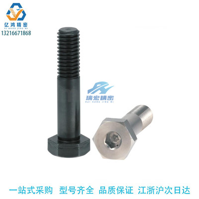 替代米思米BGP/BGPL/ BGPM/ BGPML /BGPS10-13-L20轴承止动销