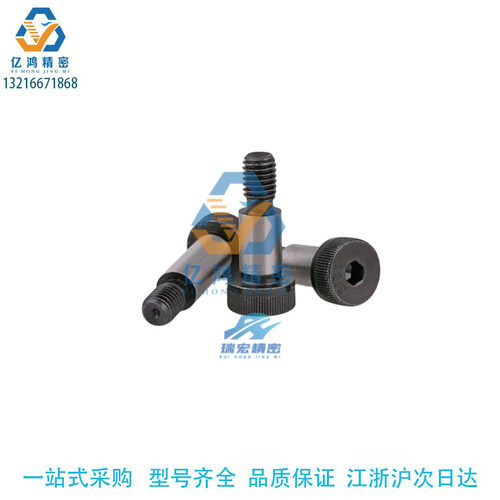 替米思米MSB10-10/15/20/25/30/35/40/45/50/60等高螺栓塞打螺丝 - 封面