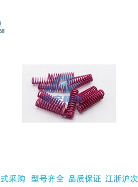 YSWC-D8-L15 20 25 30 40 45 60 65 70 75 80高压缩紫色矩形弹簧
