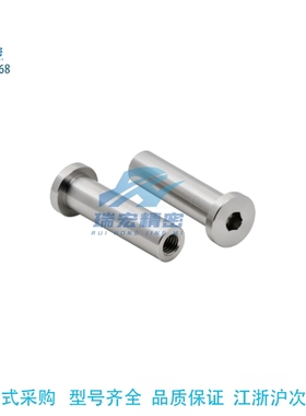 GCLBRM16-105/20/25/30/35/40/45/50铰链销带肩内六角内螺纹型