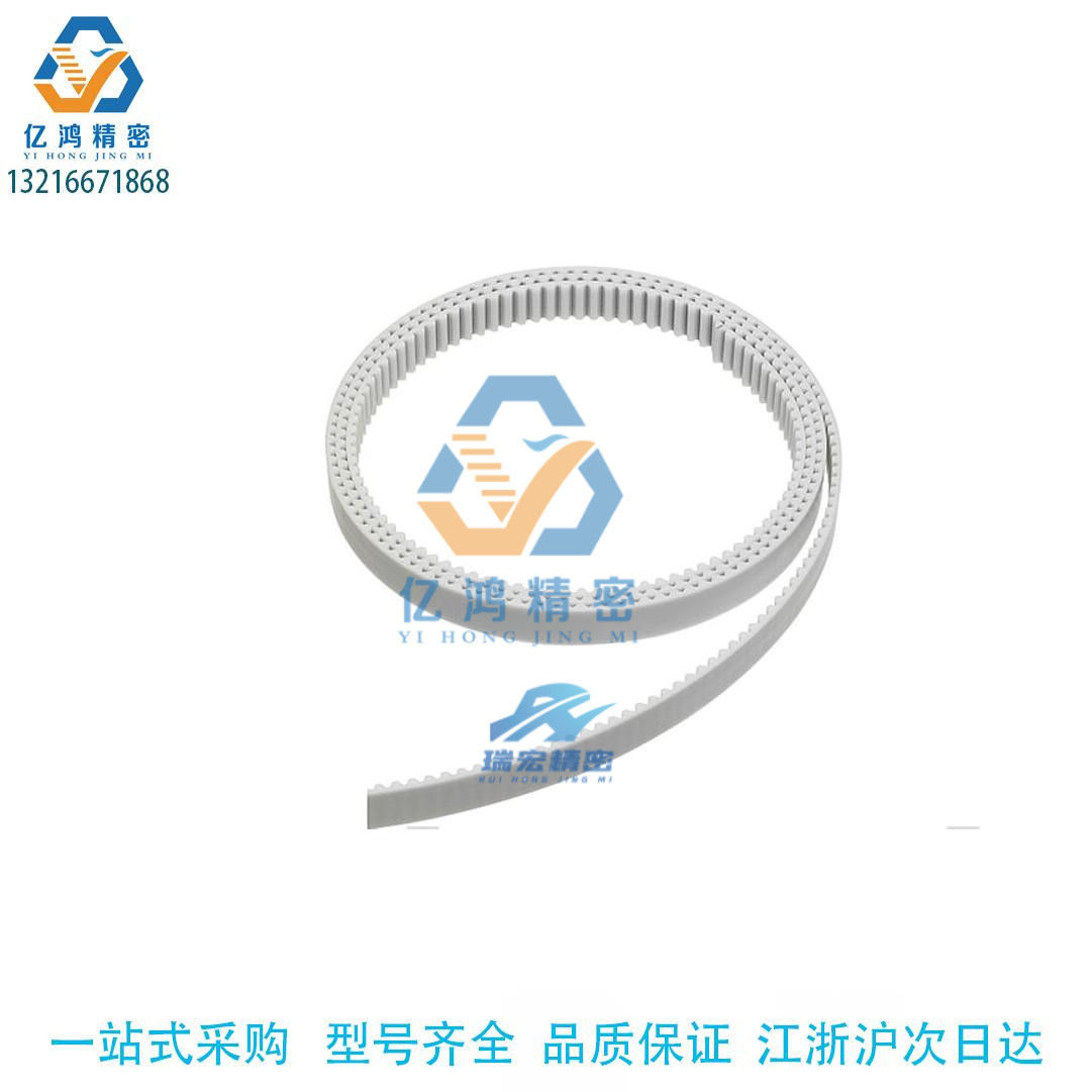 替代米思米TBOA-H075-100/45/3938/500自由端同步齿形带同步带