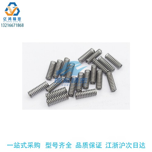 UTT3/4/5/6-5/10/15/20/25/30/35/40/45/50/60/70圆线不锈钢弹簧