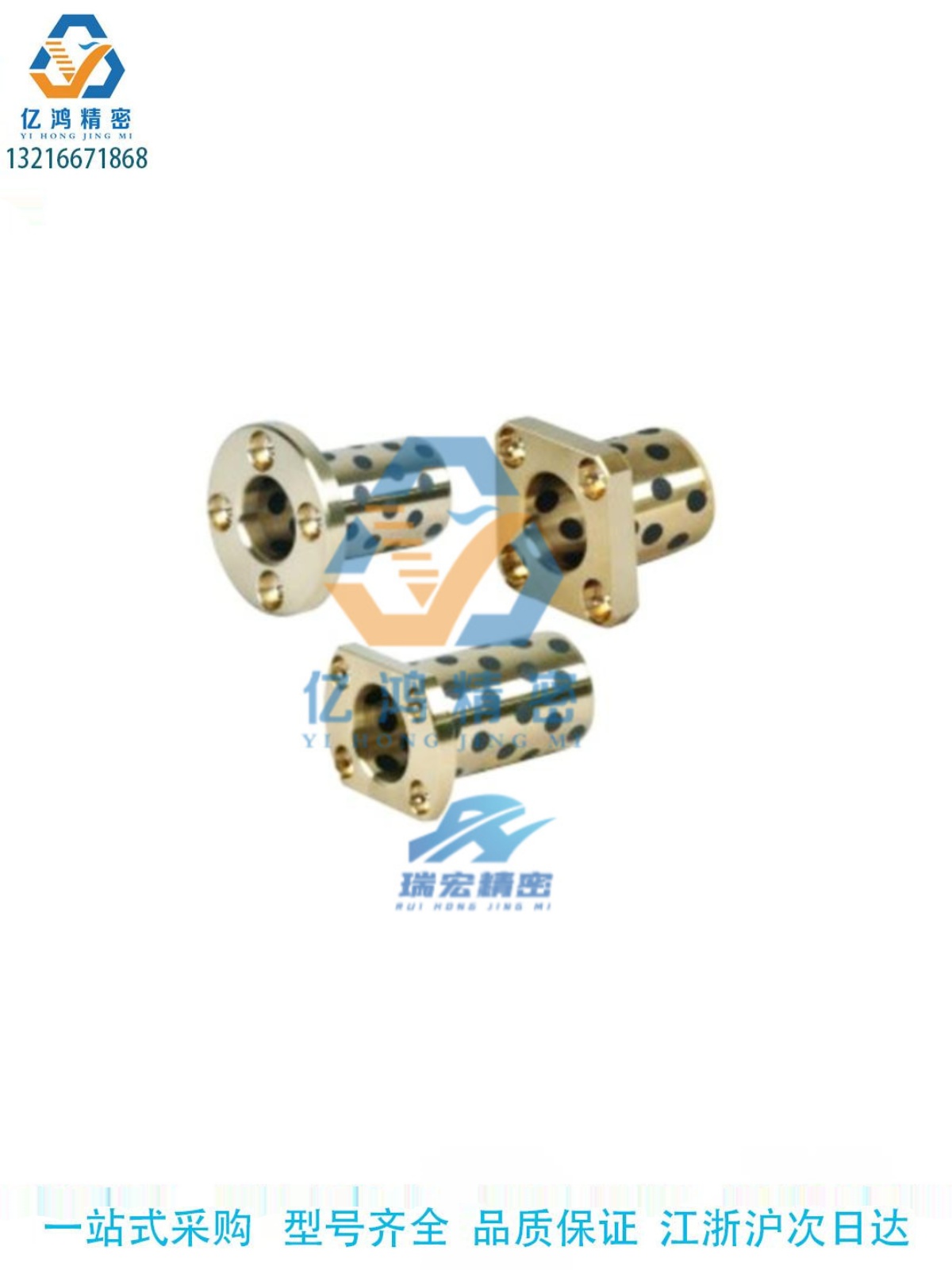 MPTSZ6-8-10-12-13-16-20高度25 30 35 40 50石墨无油铜套OFR03