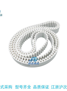 替代米思米LTBJ-S5M100-528加长同步齿形带聚氨酯齿数指定接头
