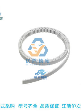 替代MTBOA-MA5150-100/50/9900自由端同步齿形带同步带传动带