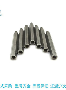 PLSBG10-30-M6-N4一端外螺纹一端内螺纹型六角形支柱加工定制