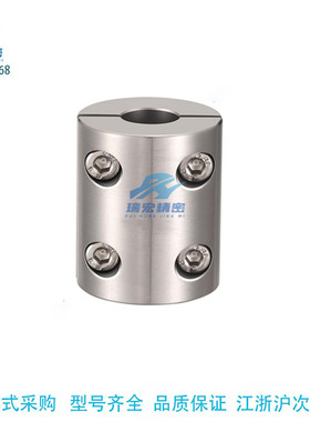 替代米思米CPSR16/20/25/32-5-6-8-12分离型刚性联轴器