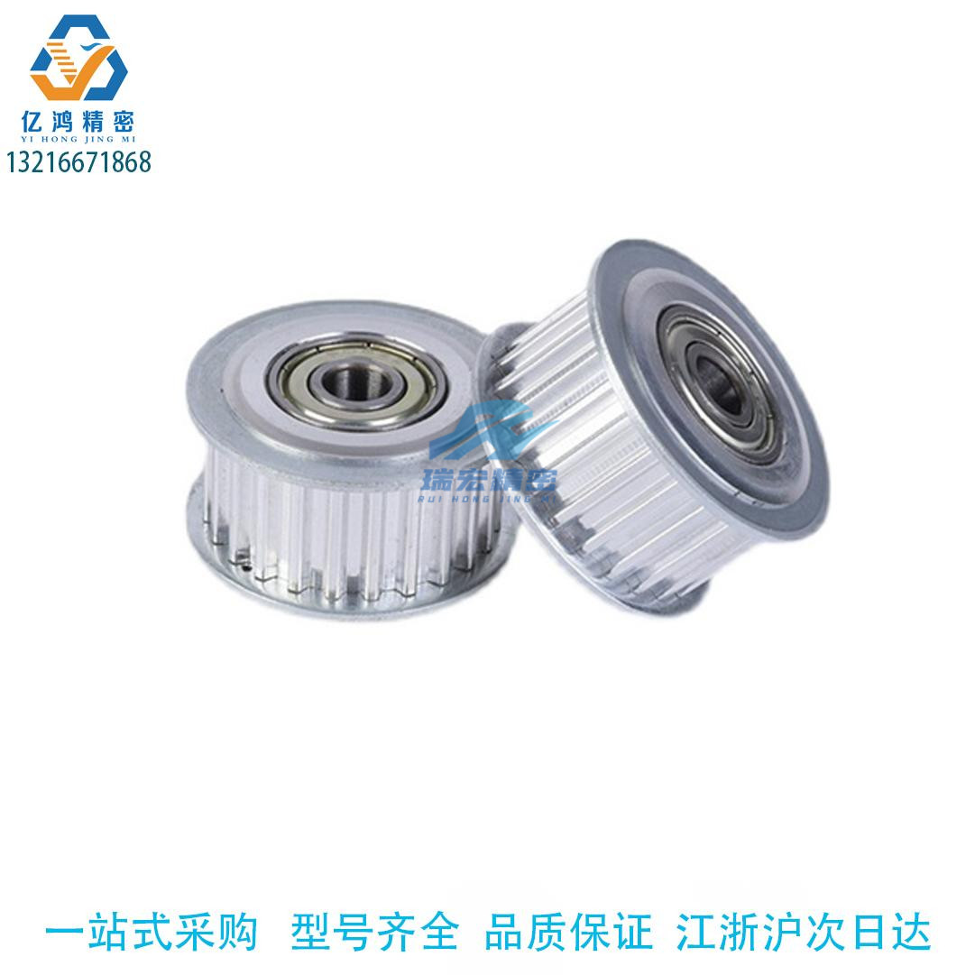 惰轮惰轮传动轮同步带轮张紧轮