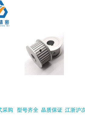 EBJ61-S5M300-34-A-N-d17 22圆弧齿同步轮S5M替代怡合达传动带轮