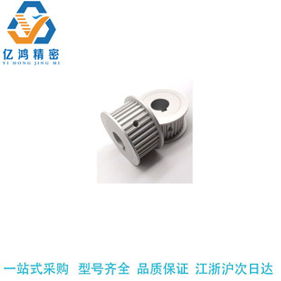 EBJ61-S5M300-34-A-N-d17 22圆弧齿同步轮S5M替代怡合达传动带轮